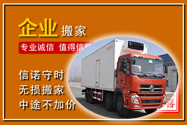 前进工厂单位搬迁